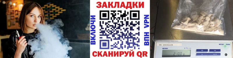 Хочу наркоту Шебекино Каннабис  APVP  ГАШ  COCAIN 