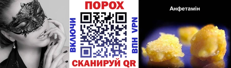 цена наркотик  Шебекино  omg зеркало  АМФЕТАМИН 98% 
