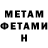 Метадон мёд Vitalina Nesterova
