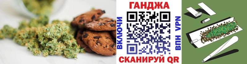 Еда ТГК марихуана  Шебекино 