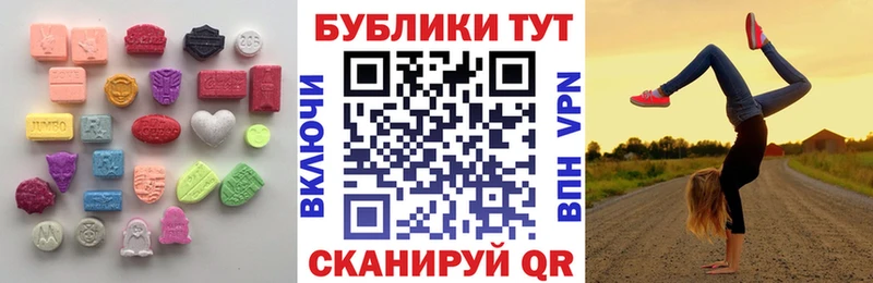 Экстази mix  Шебекино 