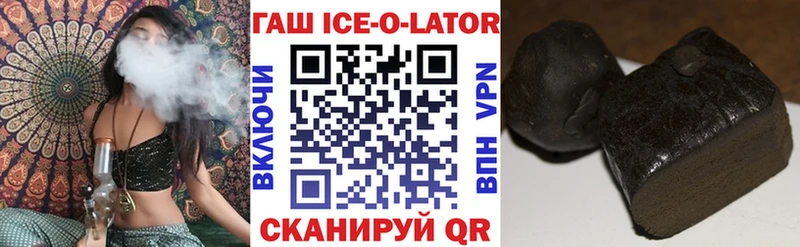 ГАШ гашик Шебекино