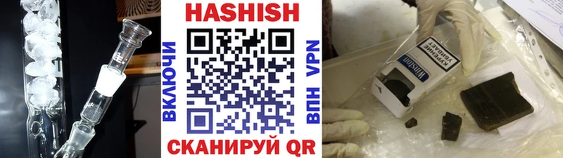 где продают   Шебекино  Гашиш Premium 