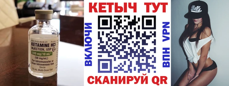 гидра ONION  Шебекино  Кетамин VHQ 