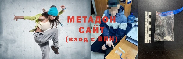 МДПВ Абдулино