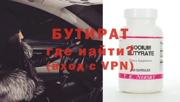 стаф Абаза