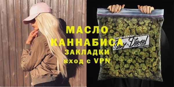стаф Абаза