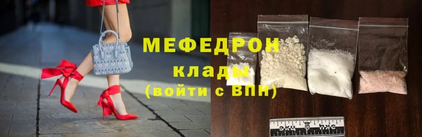 стаф Абаза