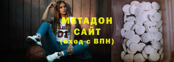 стаф Абаза