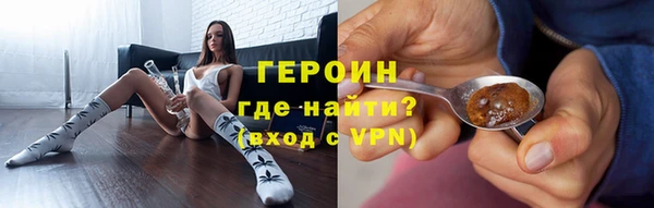 jwh Абинск