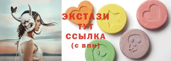 стаф Абаза