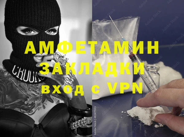jwh Абинск