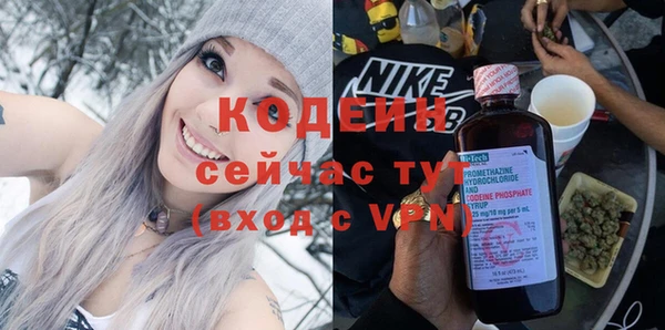 стаф Абаза