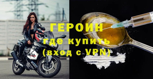 jwh Абинск