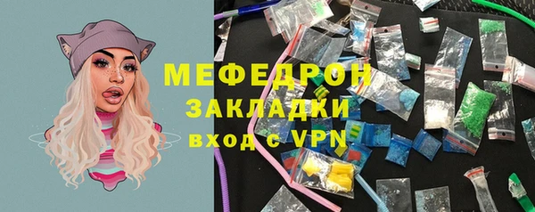 jwh Абинск