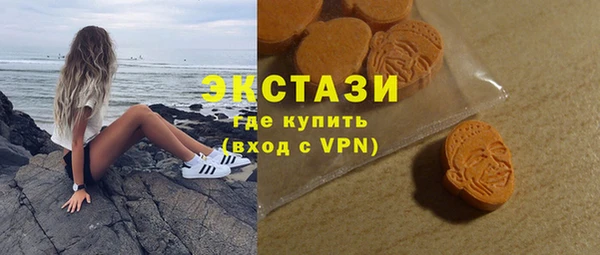 метамфетамин Нязепетровск