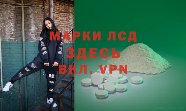 мескалин Алексеевка