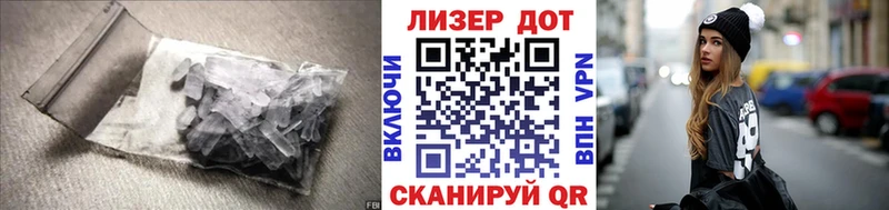 ЛСД экстази ecstasy цена наркотик Шебекино