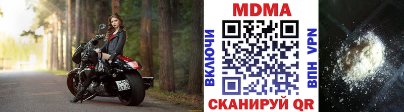 hydra ТОР  Шебекино  МДМА crystal 