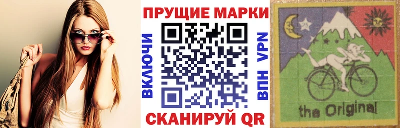 Наркотические марки 1500мкг  Шебекино 