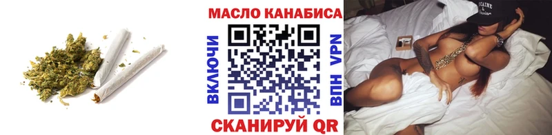 Дистиллят ТГК концентрат  наркотики  Шебекино 